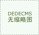 鞭策电车行